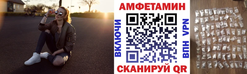 ссылка на мегу вход  Губаха  АМФЕТАМИН Premium 