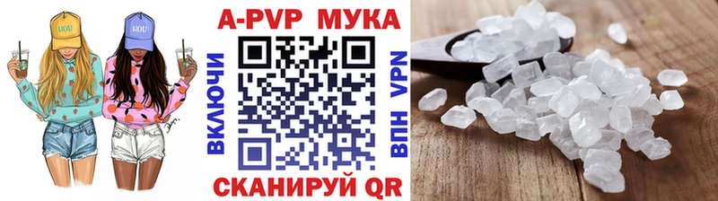 Alpha PVP Crystall  Губаха 