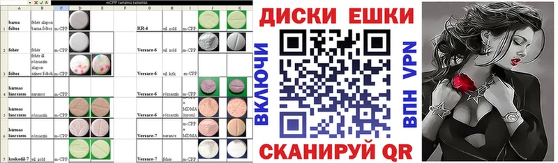 хочу наркоту Губаха Ecstasy Punisher
