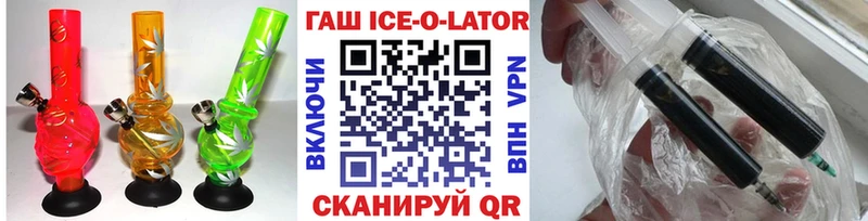 Гашиш VHQ  Губаха 