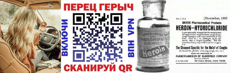 Героин VHQ  ОМГ ОМГ   Губаха 