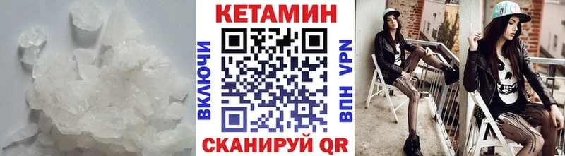 ОМГ ОМГ онион  Губаха  Кетамин VHQ  продажа наркотиков 