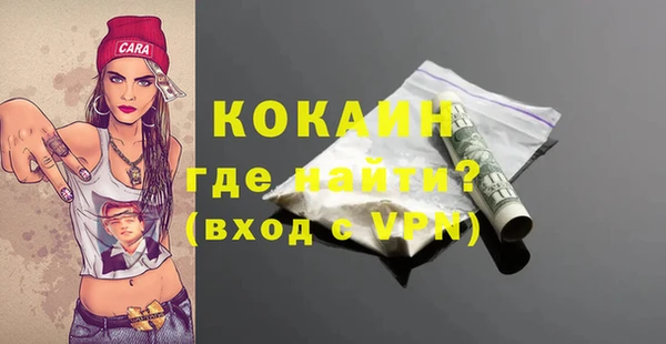 мескалин Покров