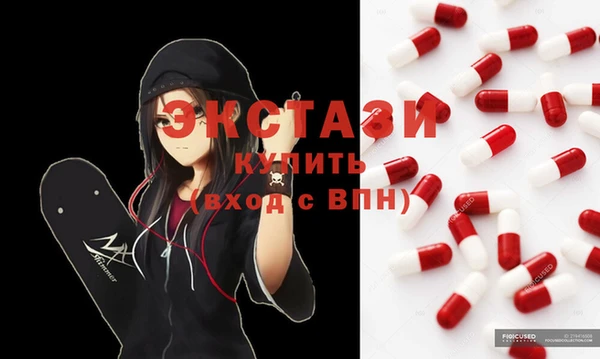 PSILOCYBIN Аркадак