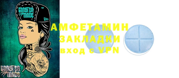мескалин Покров