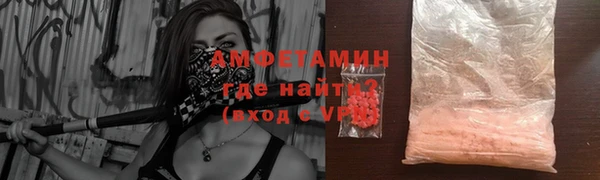шишки Армянск