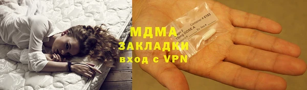 шишки Армянск