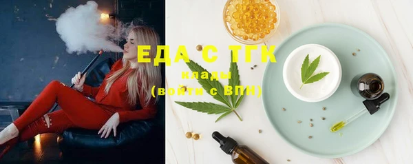гашишное масло Балахна