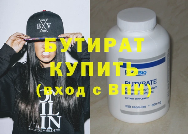 меф Покачи