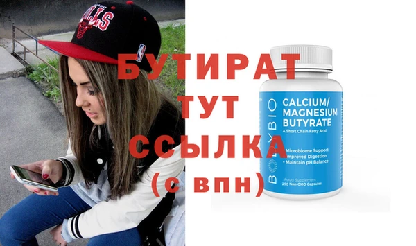 шишки Армянск