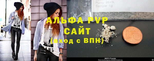 шишки Армянск