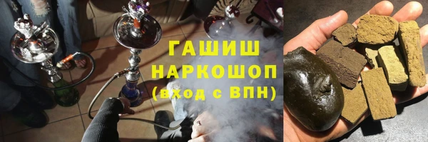 шишки Армянск