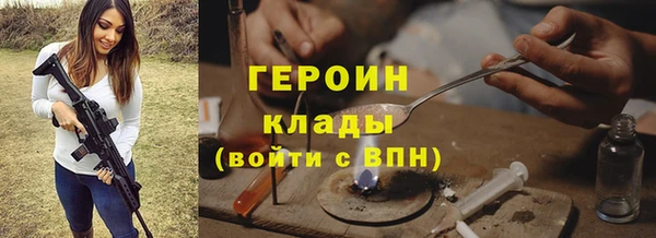 прущие грибы Покровск
