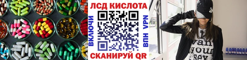 ЛСД экстази ecstasy  Губаха 