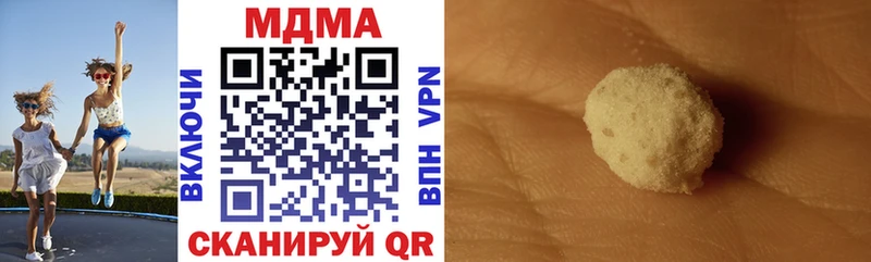 даркнет клад  цены   Губаха  МДМА молли 
