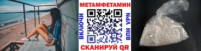 Первитин кристалл  Губаха 