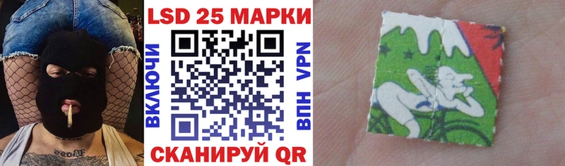 Марки 25I-NBOMe 1,8мг  что такое наркотик  Губаха 