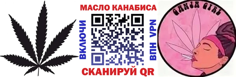 ТГК вейп с тгк Губаха