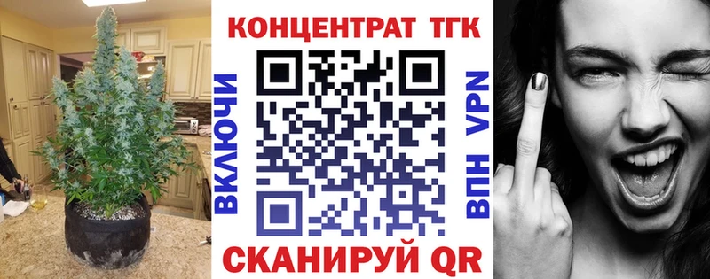 Дистиллят ТГК THC oil  нарко площадка официальный сайт  Губаха  где купить наркоту 
