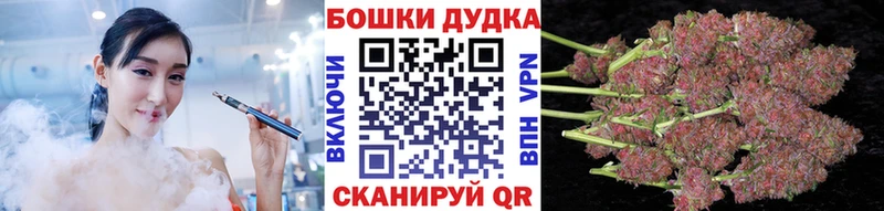 Каннабис Bruce Banner Губаха